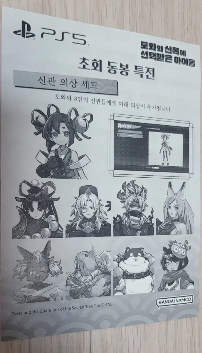 thumbnail-2